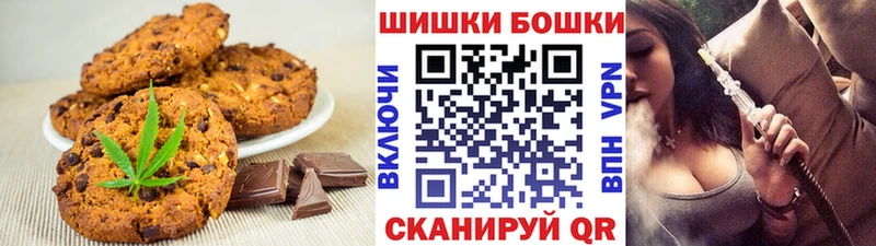 Canna-Cookies марихуана  наркошоп  Дедовск 
