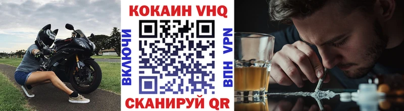 Кокаин FishScale  мориарти официальный сайт  Дедовск 