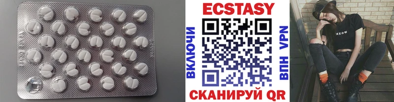 Ecstasy 99%  Дедовск 