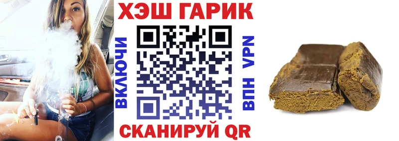 как найти закладки Дедовск Гашиш ice o lator