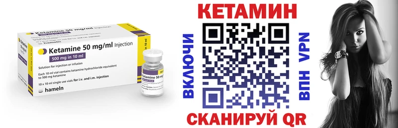 КЕТАМИН VHQ  площадка какой сайт  Дедовск 