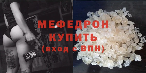 mix Арсеньев