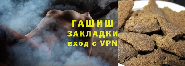 mix Арсеньев