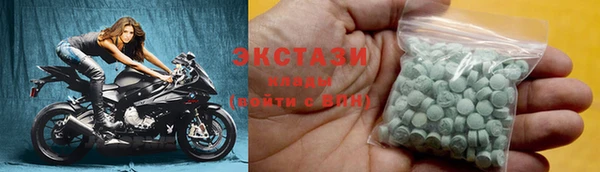 спиды Аркадак