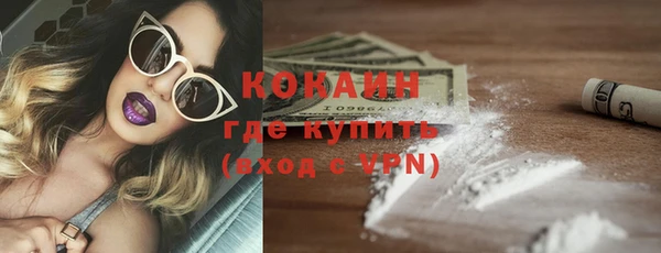 прущая мука Армянск