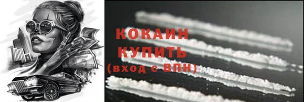 mix Арсеньев