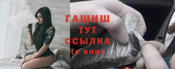 спиды Аркадак