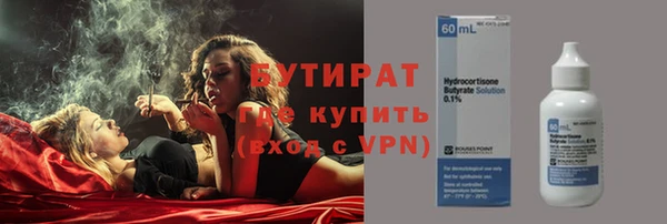 спиды Аркадак