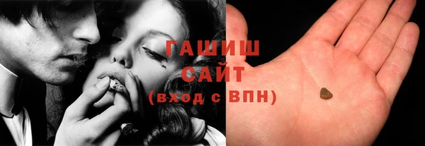 спиды Аркадак