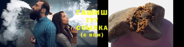 спиды Аркадак