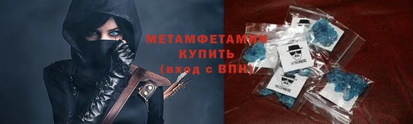 ALPHA-PVP Алексеевка