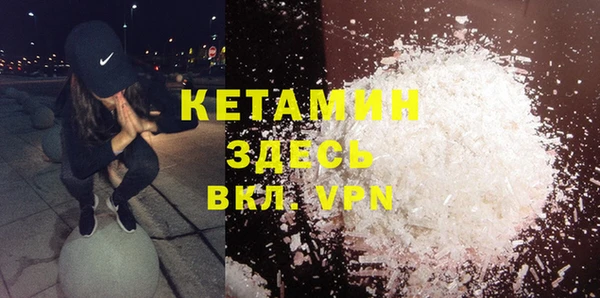 прущая мука Армянск