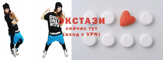 прущая мука Армянск