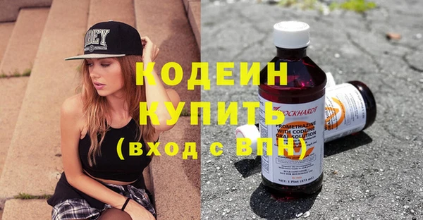 прущая мука Армянск