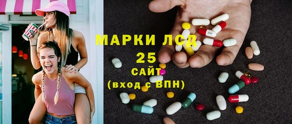 спиды Аркадак