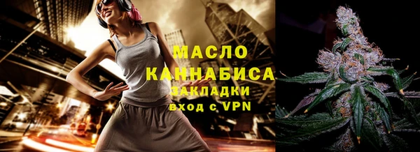 мефедрон мука Алексин