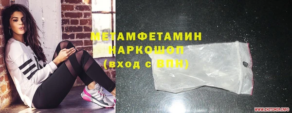 прущая мука Армянск