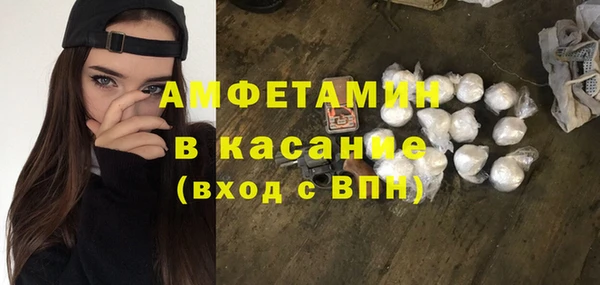 прущая мука Армянск