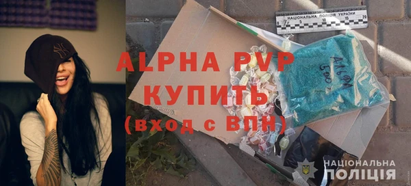 спиды Аркадак