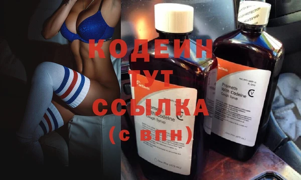 спиды Аркадак