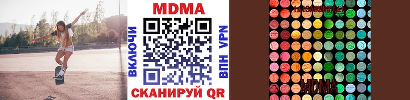 как найти наркотики  Дедовск  мега ТОР  MDMA молли 