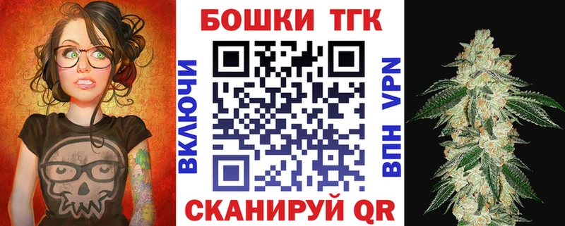 Канабис MAZAR  Дедовск 